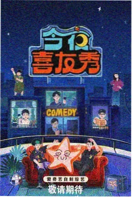 影视影片